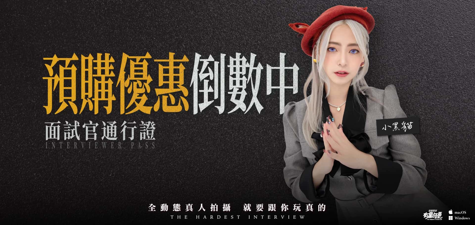 这个面试有点硬封面