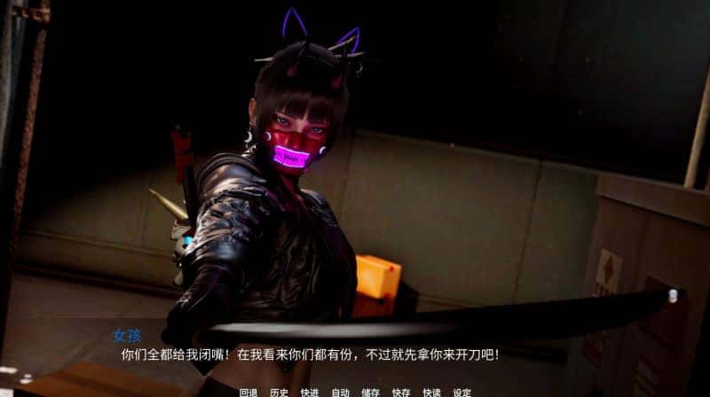 游戏画面5