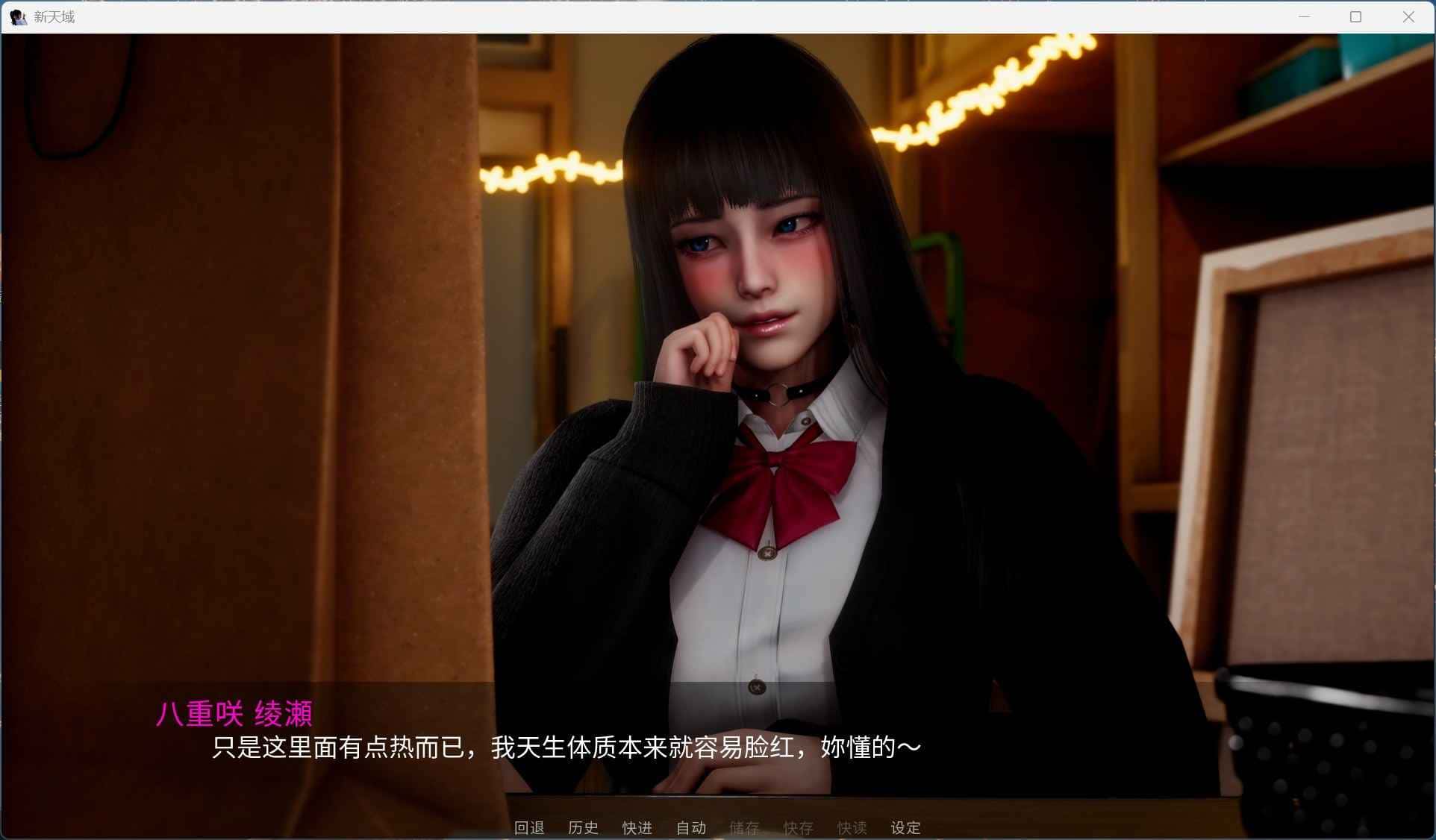 游戏画面6